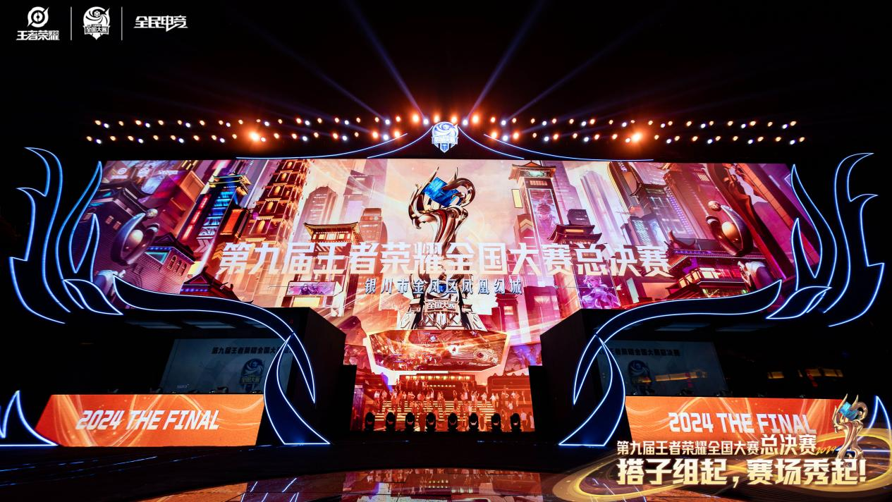 2023KPL春季赛战队名单公布：成都AG超玩会、武汉eStarPro、重庆狼队阵容解析